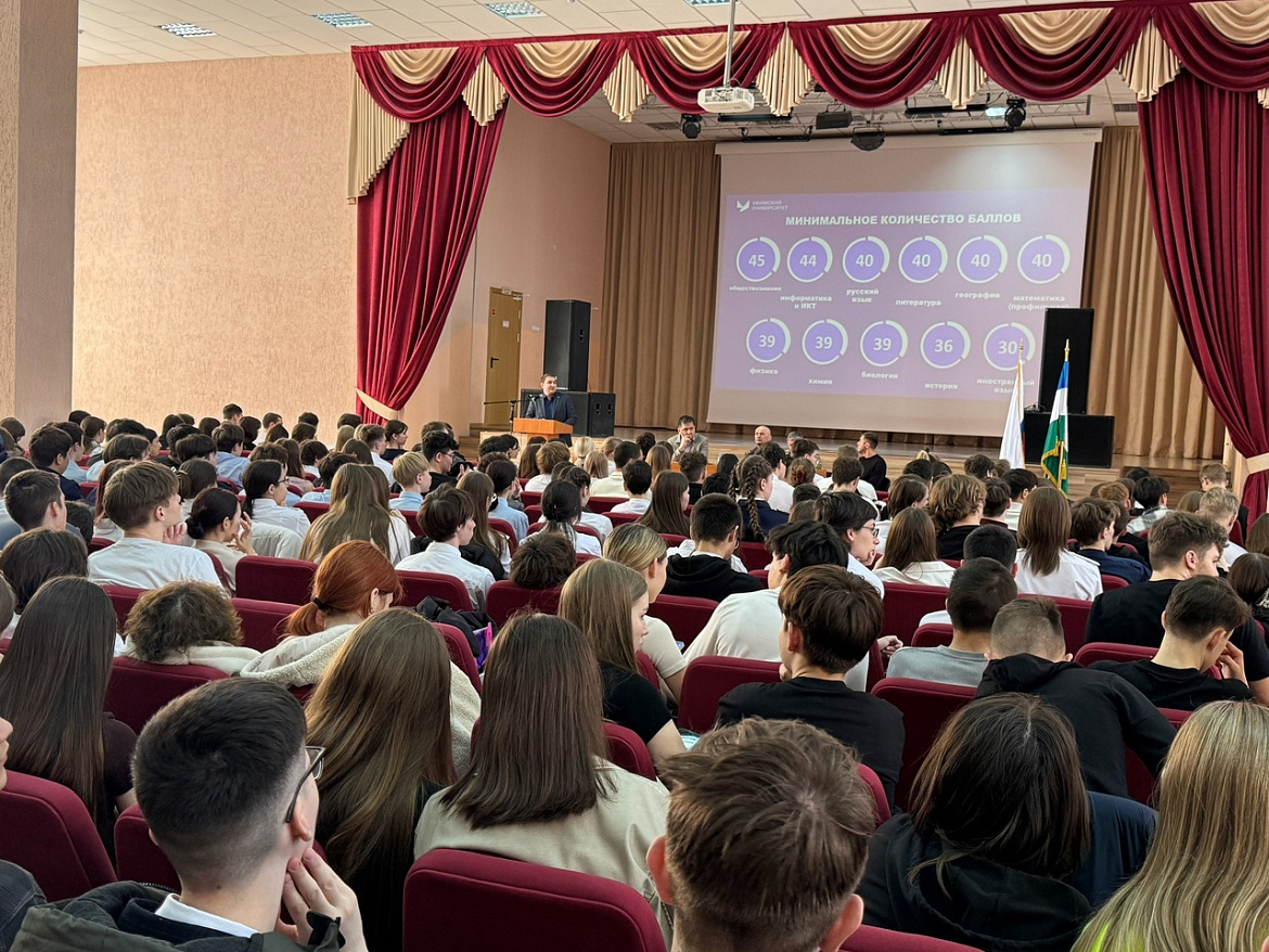 Встреча с представителями Уфимского университета науки и технологий и Военного Учебного Центра УУНиТ