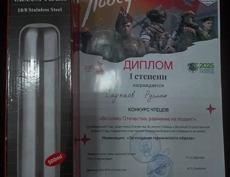 КОНКУРС ЧТЕЦОВ 