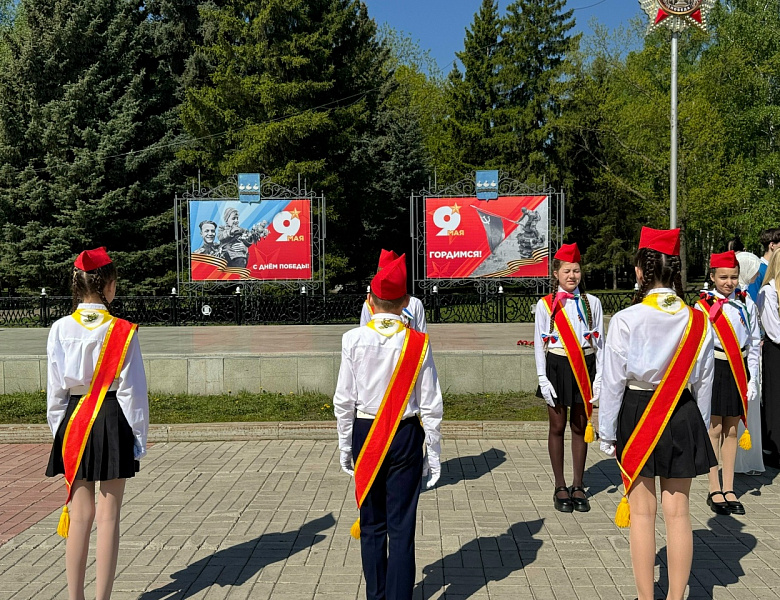ВАХТА ПАМЯТИ 