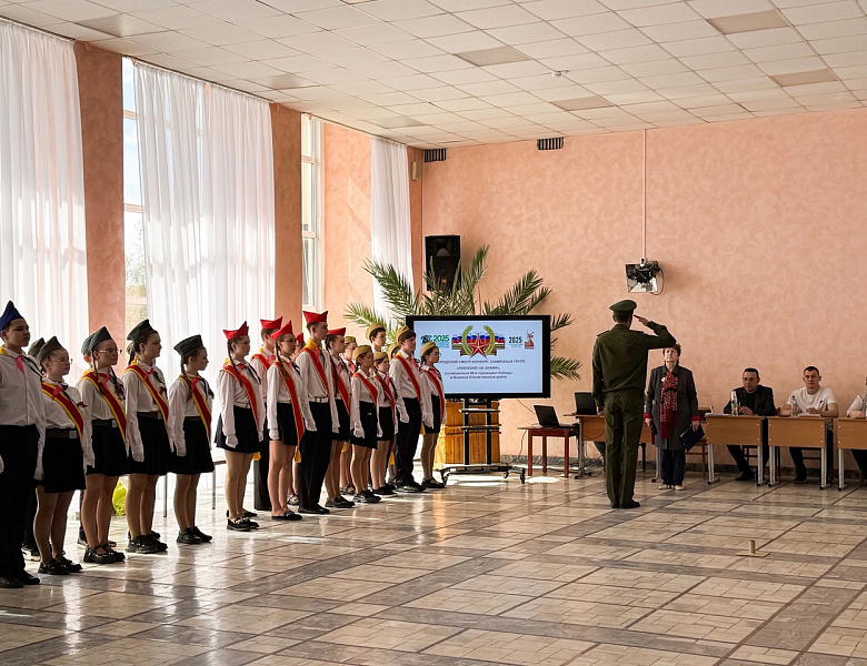 РАВНЕНИЕ НА ЗНАМЯ