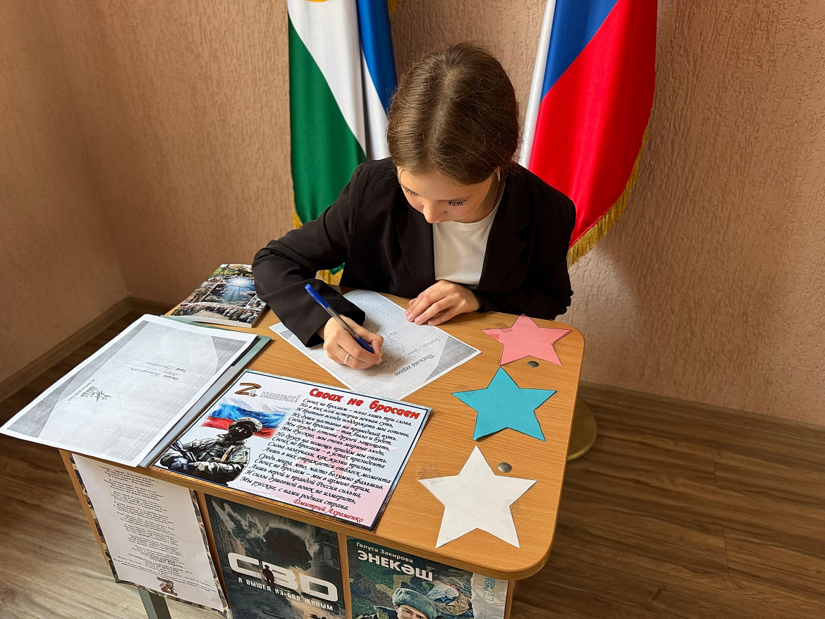 В КАЖДОМ ПИСЬМЕ - ТЕПЛО ДЕТСКИХ СЕРДЕЦ!