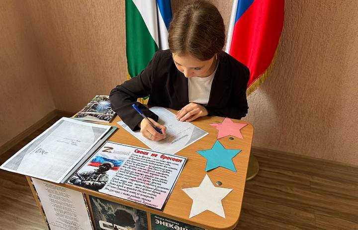 В КАЖДОМ ПИСЬМЕ - ТЕПЛО ДЕТСКИХ СЕРДЕЦ!