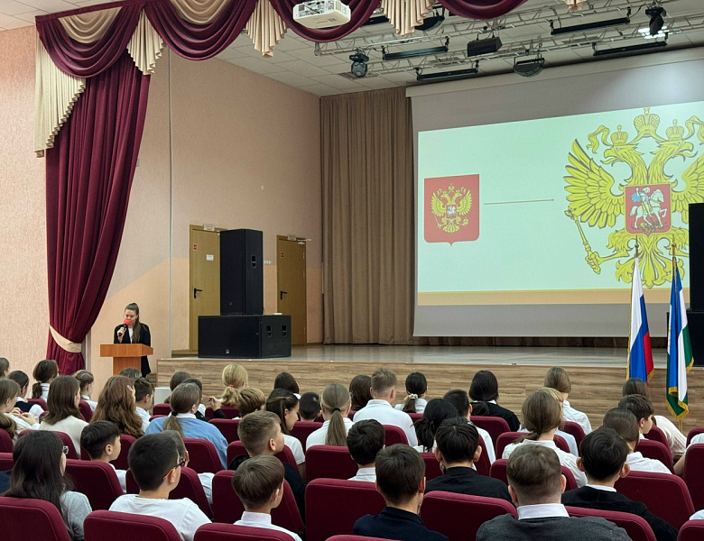 ДЕНЬ ГОСУДАРСТВЕННОГО ГЕРБА РФ 