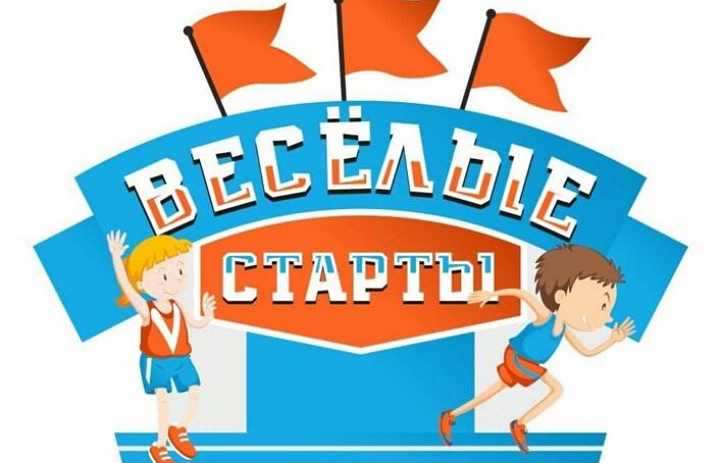 НАВСТРЕЧУ ПОБЕДАМ!