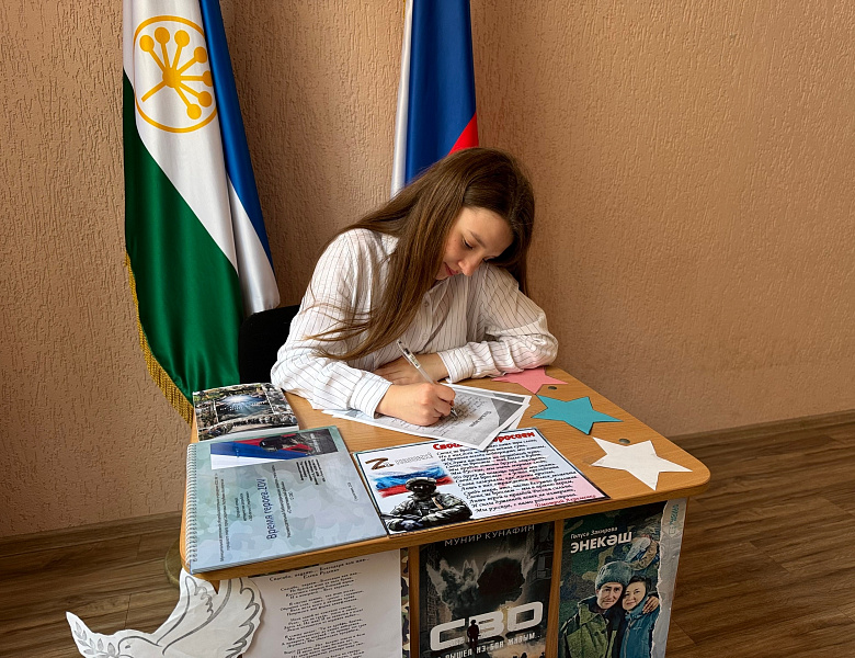 В КАЖДОМ ПИСЬМЕ - ТЕПЛО ДЕТСКИХ СЕРДЕЦ!