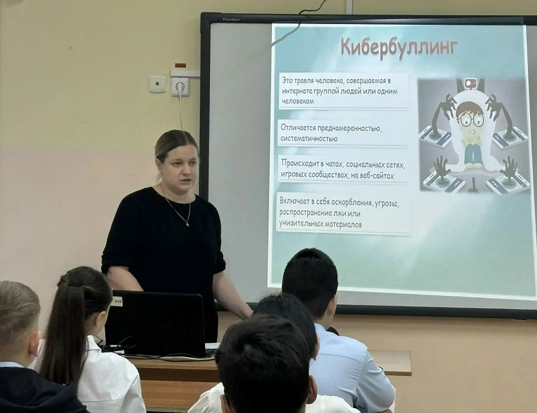 КАК ЗАЩИТИТЬСЯ В ЦИФРОВОМ МИРЕ?