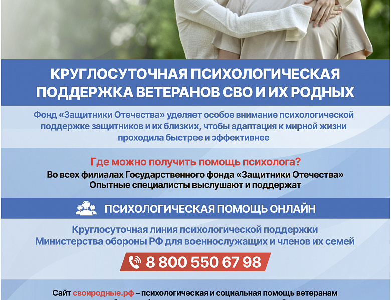 Информационные материалы 