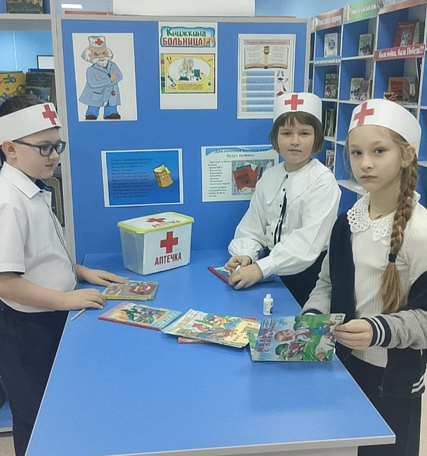  Акция "Книжная больница"