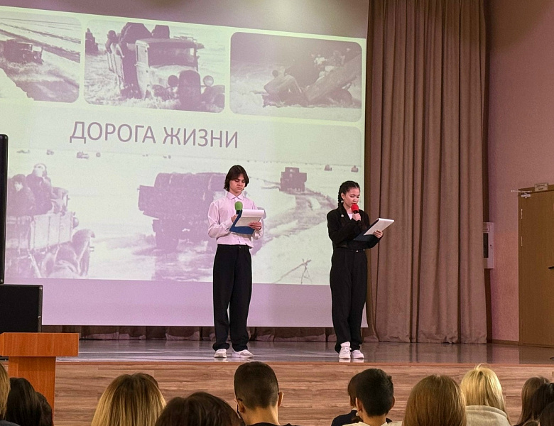 ДЕНЬ ПОЛНОГО ОСВОБОЖДЕНИЯ ЛЕНИНГРАДА ОТ ФАШИСТКОЙ БЛОКАДЫ 