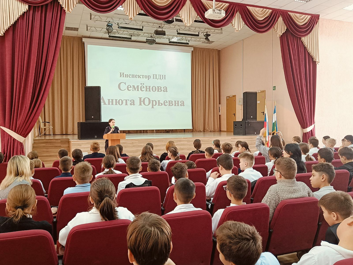 ПРОФИЛАКТИЧЕСКАЯ БЕСЕДА