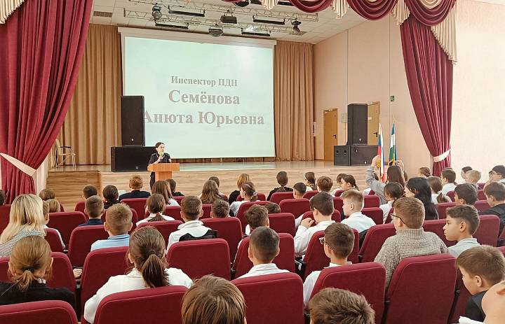 ПРОФИЛАКТИЧЕСКАЯ БЕСЕДА