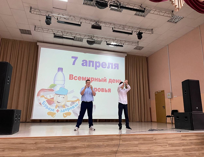 7 АПРЕЛЯ - ВСЕМИРНЫЙ ДЕНЬ ЗДОРОВЬЯ