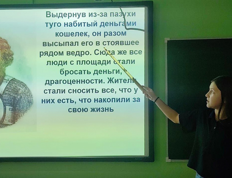 СИЛА ЕДИНСТВА 