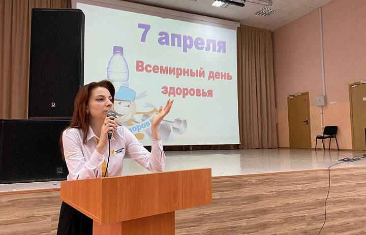 7 АПРЕЛЯ - ВСЕМИРНЫЙ ДЕНЬ ЗДОРОВЬЯ