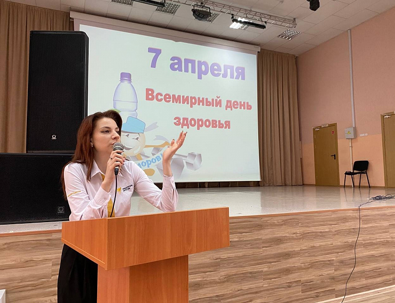 7 АПРЕЛЯ - ВСЕМИРНЫЙ ДЕНЬ ЗДОРОВЬЯ