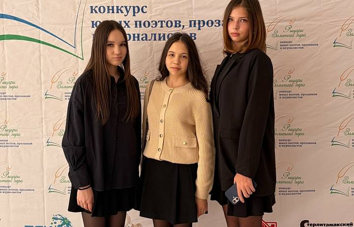 ЮНЫЕ ПРОЗАИКИ