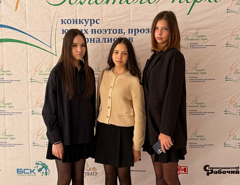 ЮНЫЕ ПРОЗАИКИ