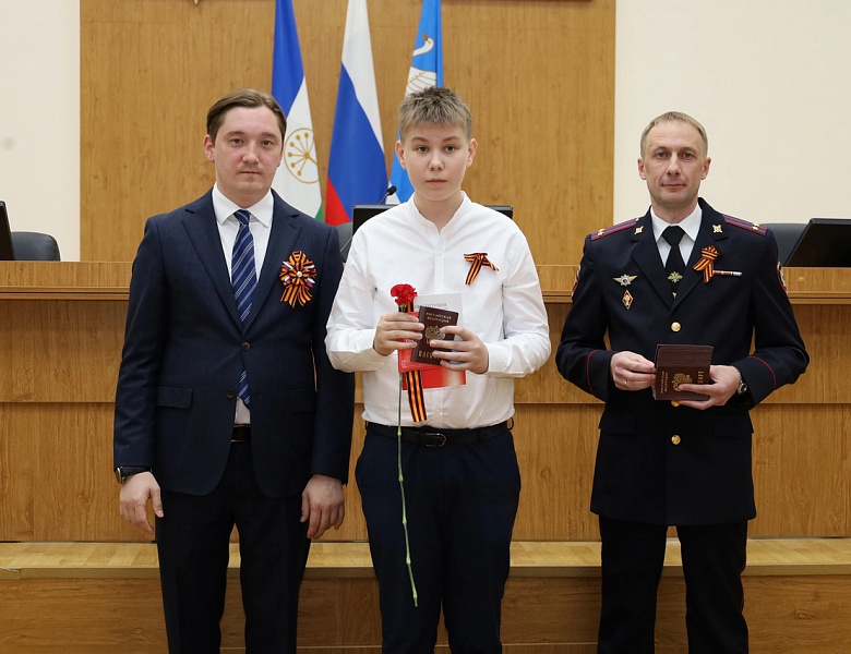 ТОРЖЕСТВЕННОЕ ВРУЧЕНИЕ ПАСПОРТА