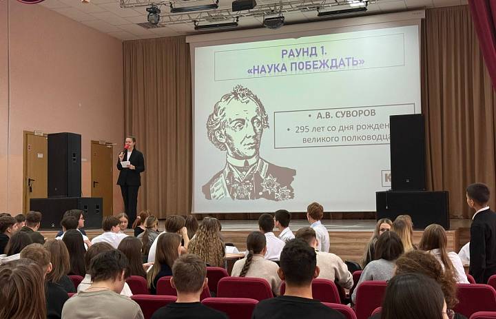 «НАУКА ПОБЕЖДАТЬ»