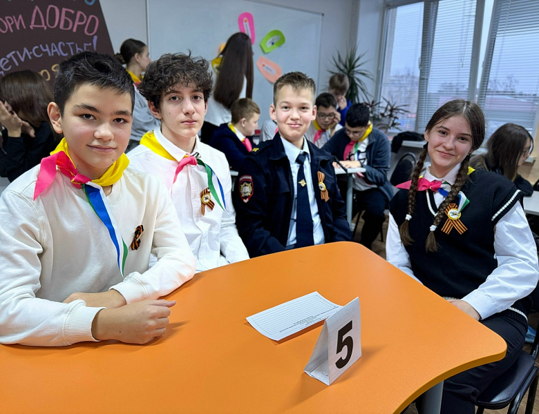ПИОНЕРСКИЙ КВИЗ