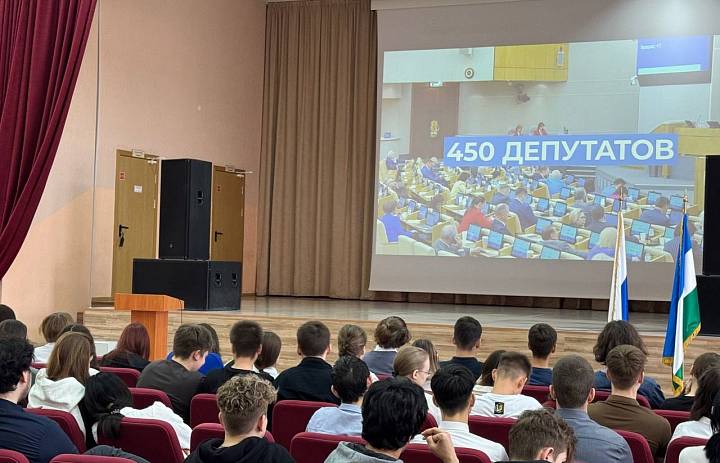 ДЕНЬ РОССИЙСКОГО ПАРЛАМЕНТАРИЗМА