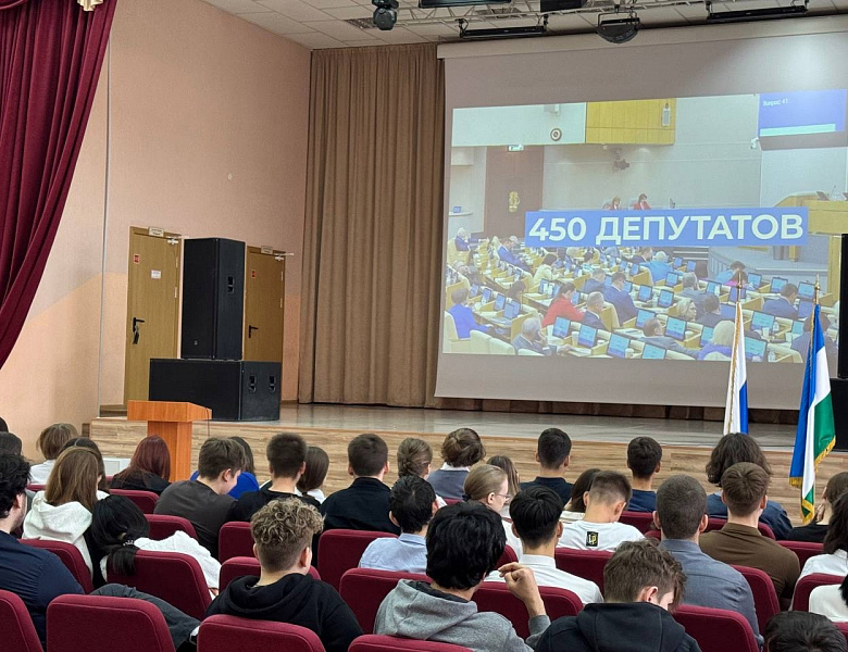 ДЕНЬ РОССИЙСКОГО ПАРЛАМЕНТАРИЗМА