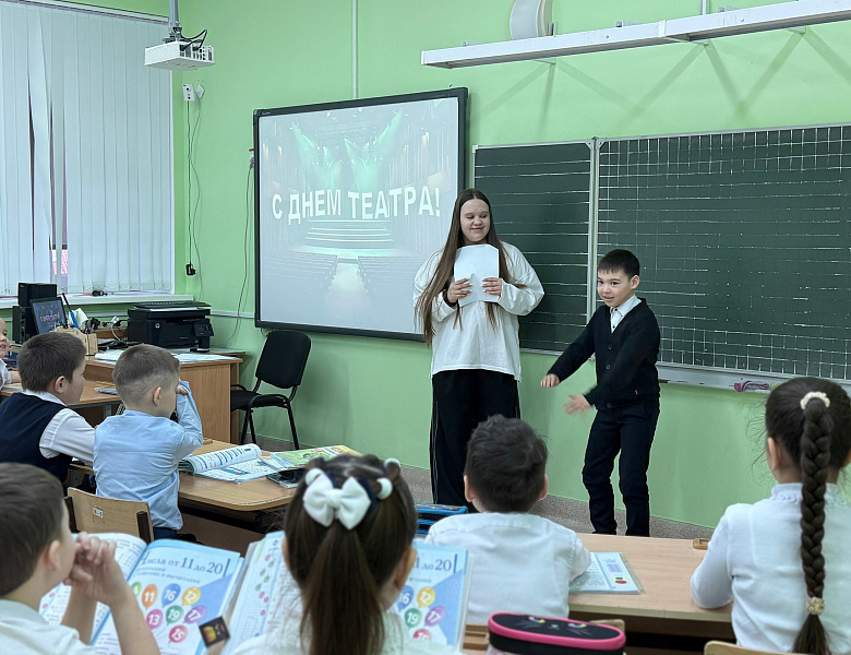УРОКИ ТЕАТРАЛЬНОГО ИСКУССТВА