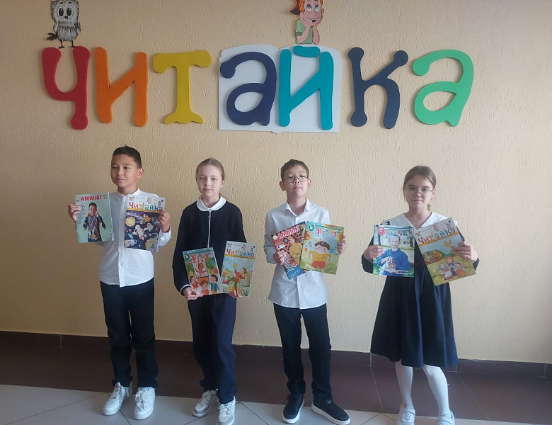 ВСЕРОССИЙСКИЙ ДЕНЬ ЧТЕНИЯ