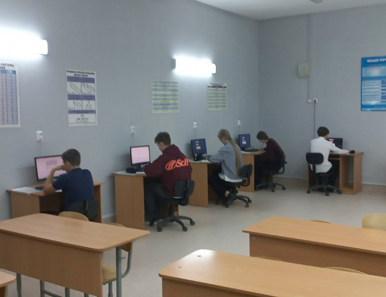 ДИАГНОСТИЧЕСКАЯ РАБОТА