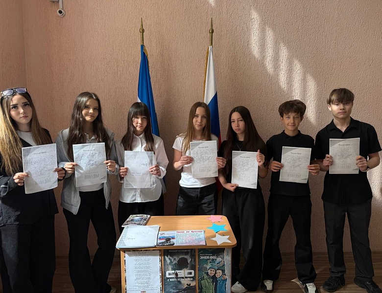 В КАЖДОМ ПИСЬМЕ - ТЕПЛО ДЕТСКИХ СЕРДЕЦ!