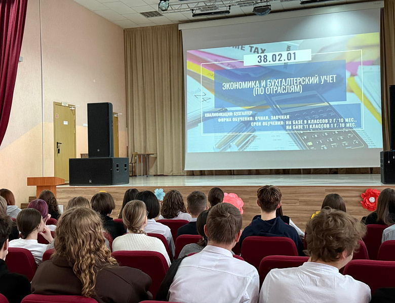 ПРОФОРИЕНТАЦИЯ 9 классов