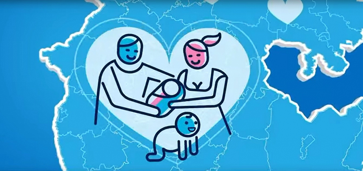 Хотите узнать, какую помощь государство оказывает семьям с детьми в Башкортостане?