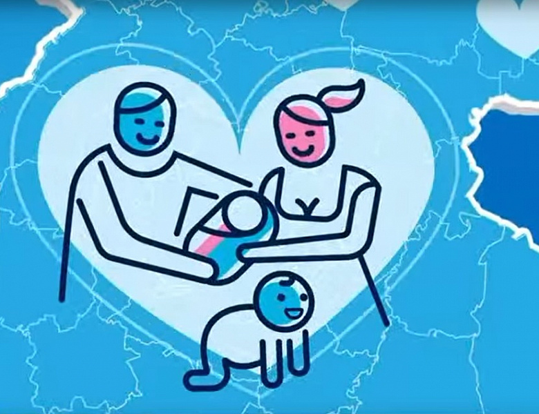 Хотите узнать, какую помощь государство оказывает семьям с детьми в Башкортостане?