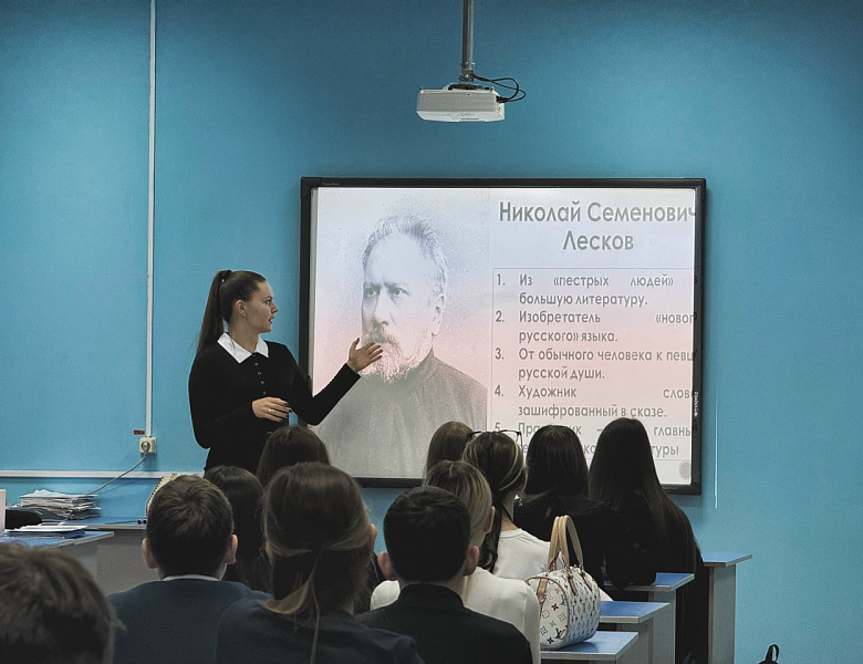 195 лет со Дня рождения Н.С. Лескова