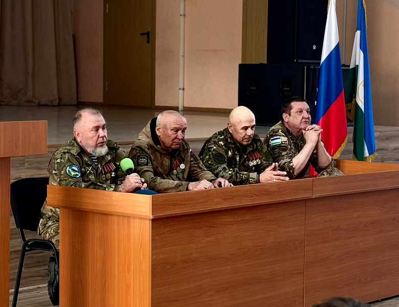 УРОК МУЖЕСТВА  