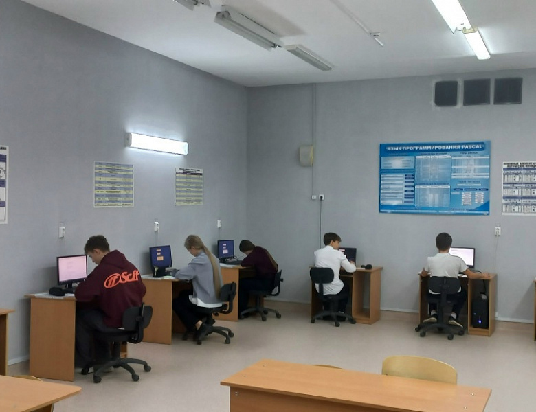 ДИАГНОСТИЧЕСКАЯ РАБОТА