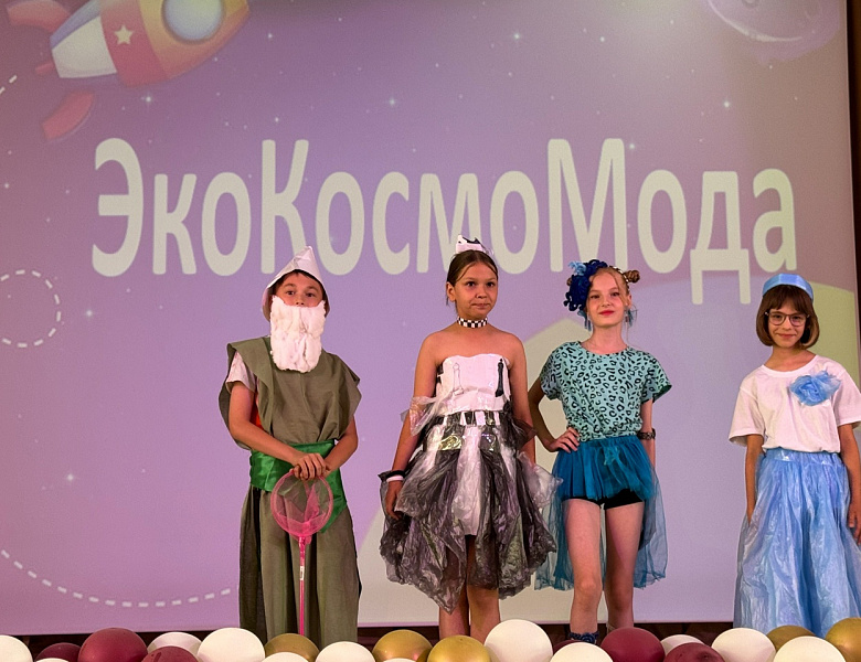 ВПЕРЕД К НОВЫМ ПРИКЛЮЧЕНИЯМ!
