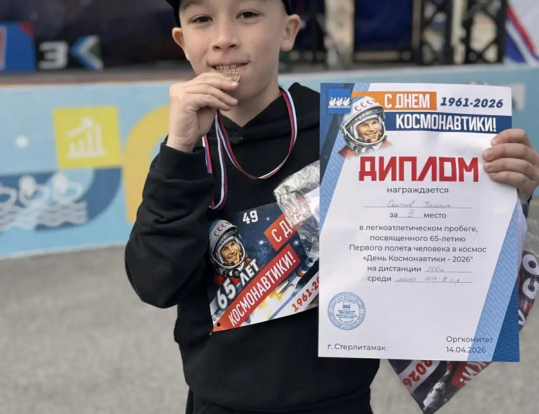 НАШИ СПОРТСМЕНЫ- НАША ГОРДОСТЬ!