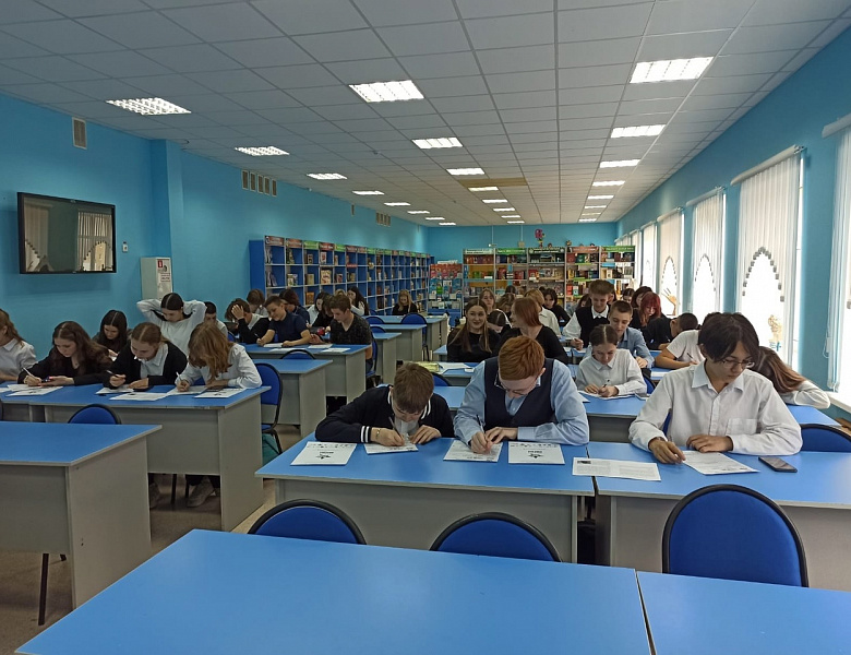 Диктант Победы