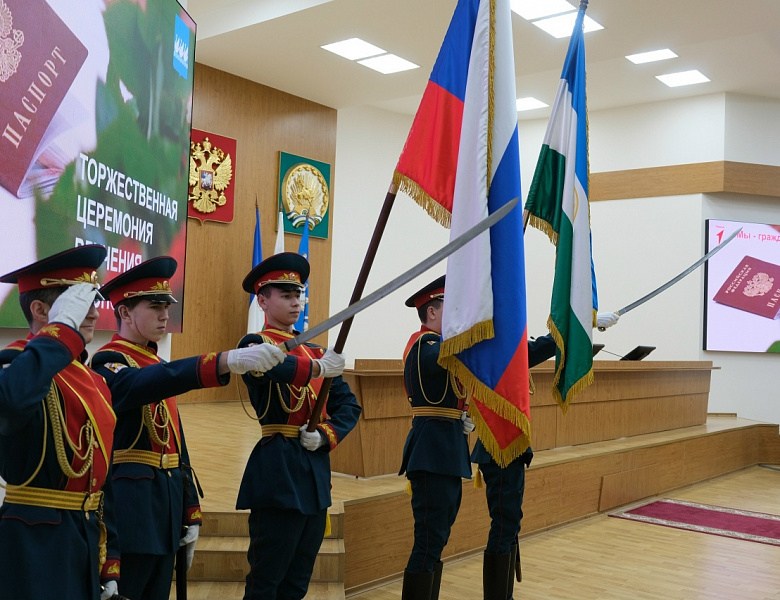 МЫ - ГРАЖДАНЕ РОССИИ