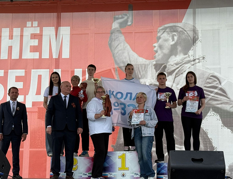 Легкоатлетическая эстафета, на призы газеты "Стерлитамакский рабочий"
