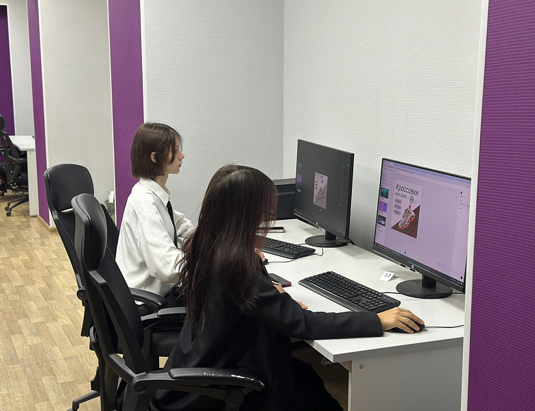 ПРОФОРИЕНТАЦИЯ