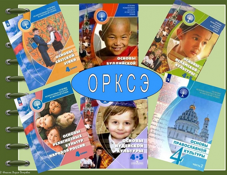 Собрание для родителей 3 класса