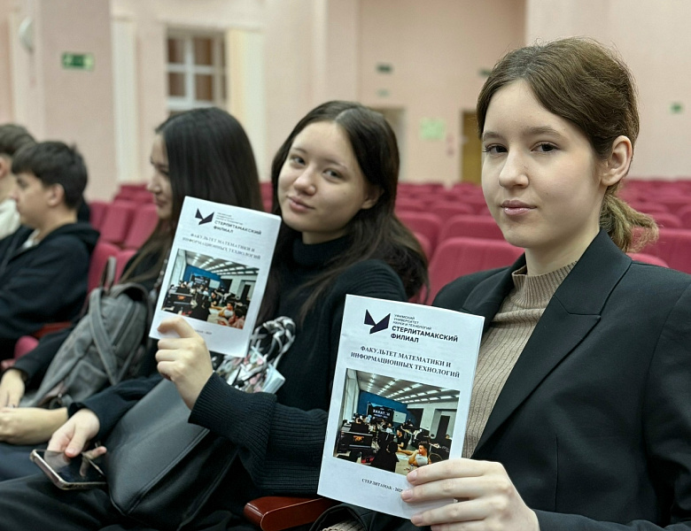 ПРОФОРИЕНТАЦИЯ 