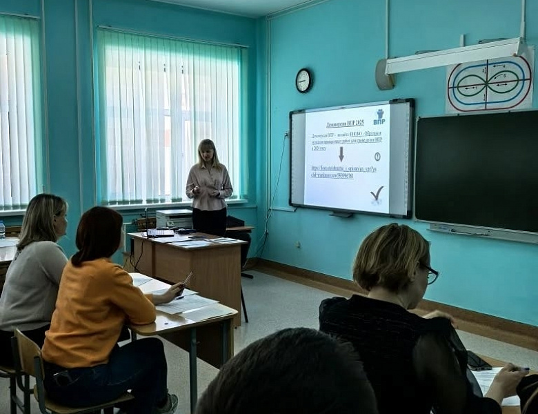 ВПР С РОДИТЕЛЯМИ 