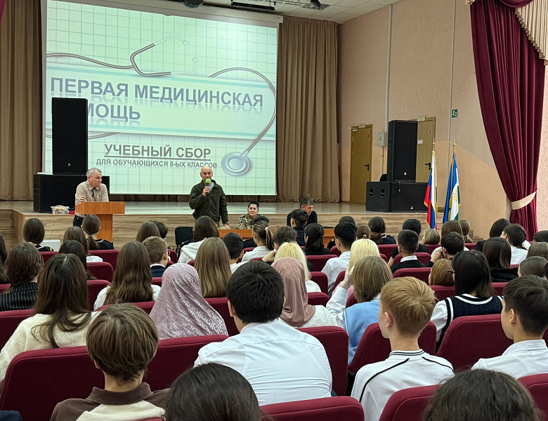 ОКАЗАНИЕ ПЕРВОЙ МЕДИЦИНСКОЙ ПОМОЩИ