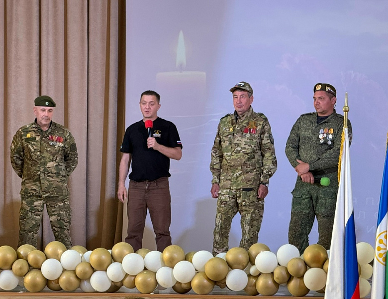ДЕНЬ ПАМЯТИ И СКОРБИ  