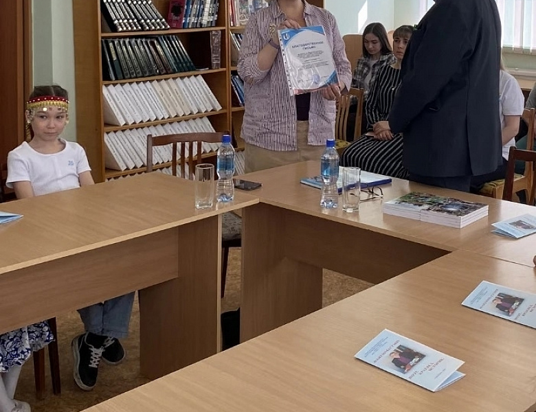  Акция посвящённая детской и юношеской книге