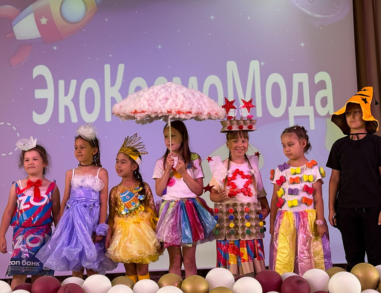 ВПЕРЕД К НОВЫМ ПРИКЛЮЧЕНИЯМ!
