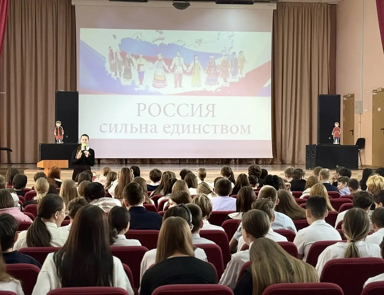 30 АПРЕЛЯ - ДЕНЬ КОРЕННЫХ МАЛОЧИСЛЕННЫХ НАРОДОВ РОССИИ